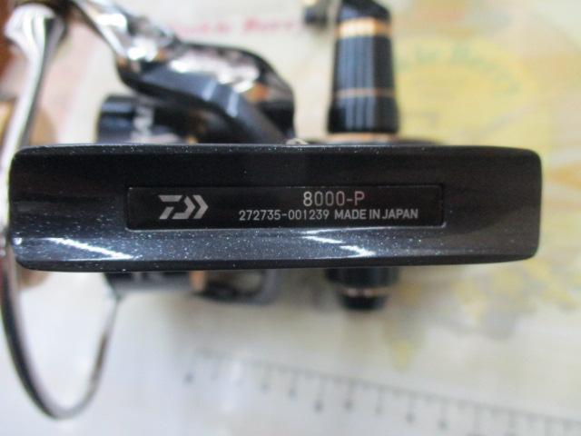 20ソルティガ 8000-P