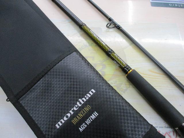 モアザンブランジーノ AGS107MH・J