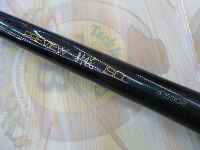 プレビュー新鋭磯 4-53S