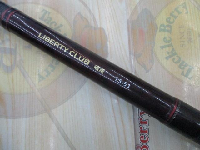 リバティクラブ磯風 1.5-53・K