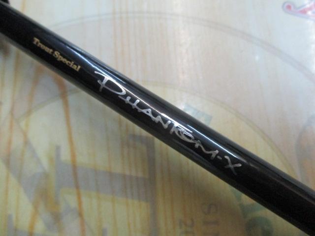 ファントムX 565TLFS-V