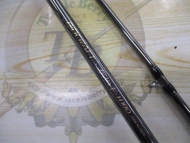 バイオクラフト カワハギ H180