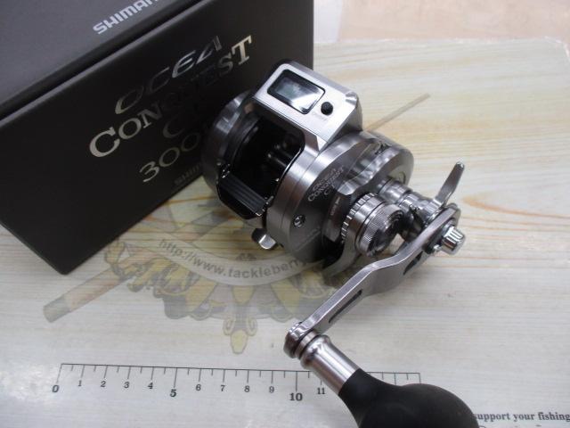 24オシアコンクエストCT 300PG