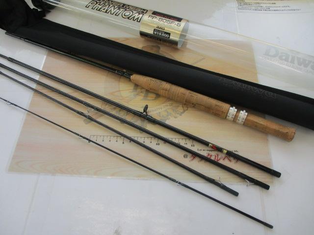 CWPMファントム PP-805F-5