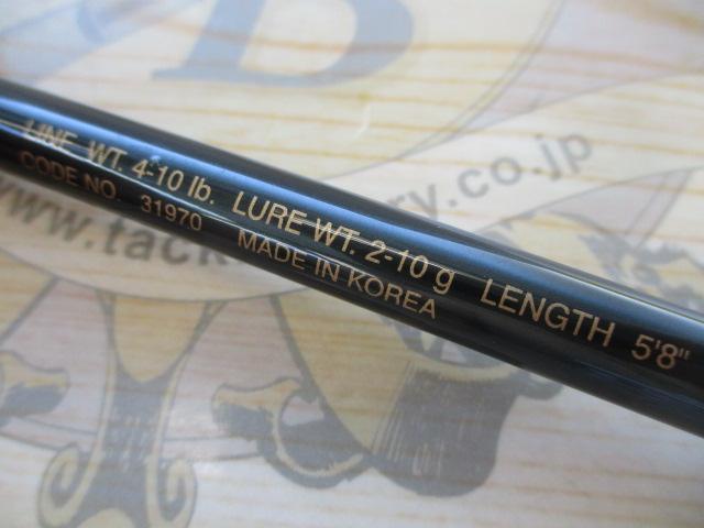 バスワンXT 2581-P