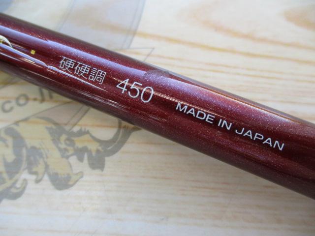 ロイヤルステージ鼓 硬硬調450