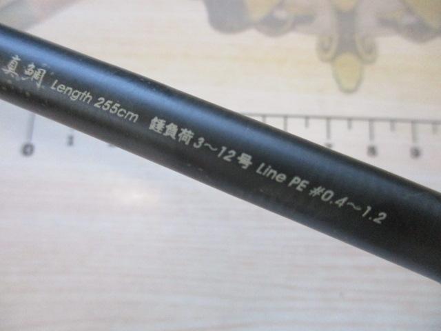 ソルティーステージKR-Xヒトツテンヤ SHS-255MS-KR