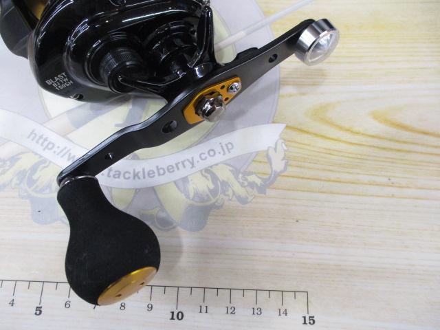 ブラストBJ TW 150SH