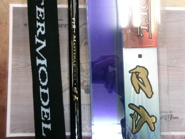 がま磯マスターモデル口太 T-50