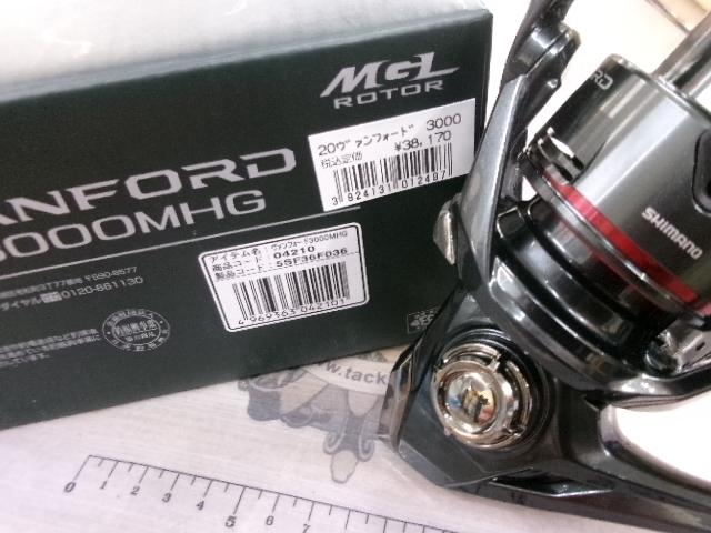 24ヴァンフォード C3000HG