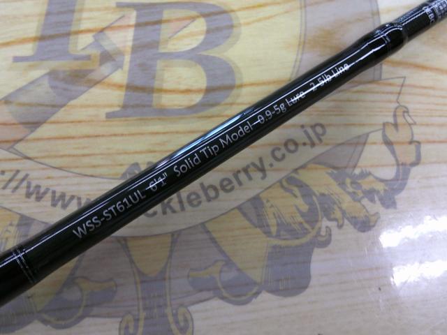 ワイルドサイド WSS-ST61UL Solid Tip Model