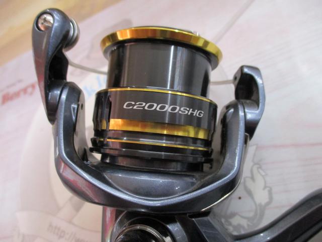 21アルテグラ C2000SHG