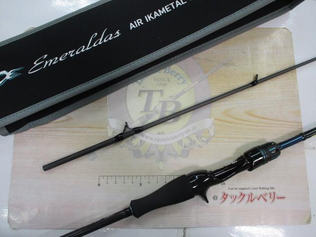 エメラルダスエア IM K510MLB-S