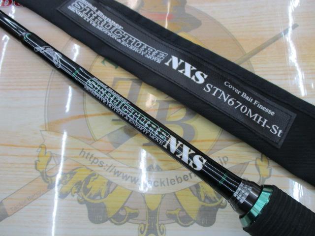 ロードランナーストラクチャーNXS STN670MH-St カバーベイトフィネス