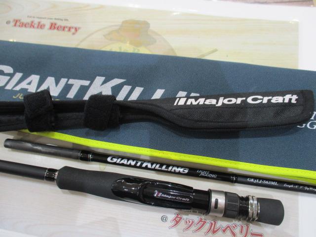 ジャイアントキリング1G GK1LJ-S63ML
