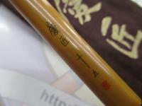 慶匠(ケイショウ) 15