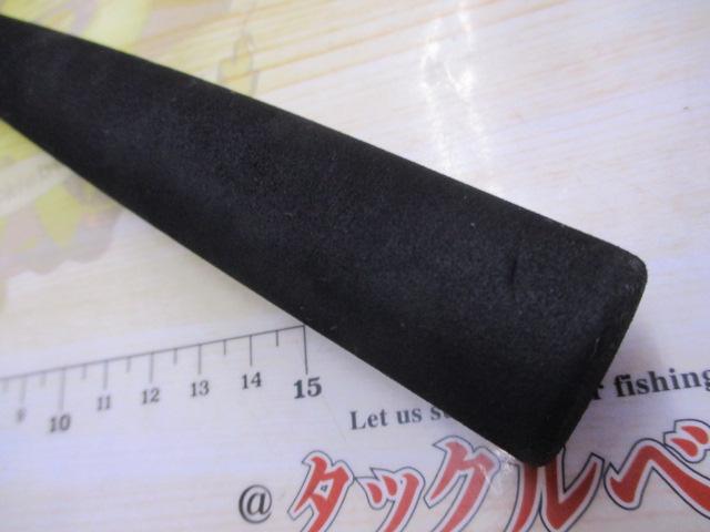 PGバトルスティック船195L