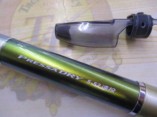 プレッサドライ 5-52遠投・F