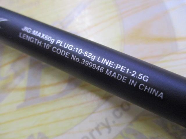 21ムーンショット S100MH