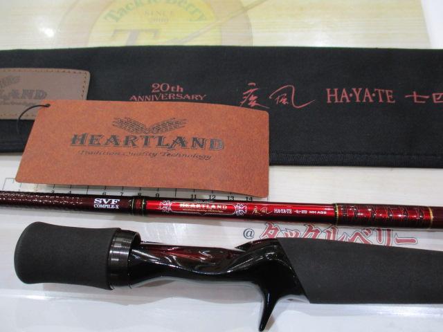 ハートランド HL741MHRB-SV AGS17