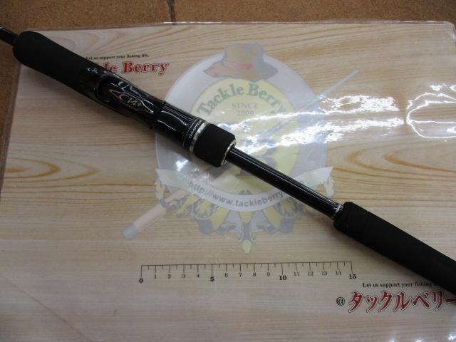 23グラップラー タイプブレード S70-0