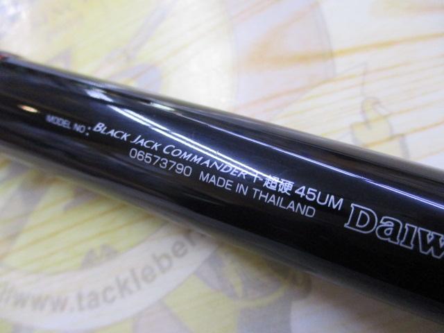 ブラックジャックコマンダー T超硬-45UM