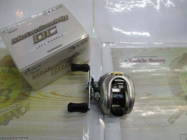 08メタニウムMgDC LH