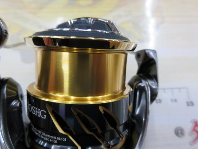 20ツインパワー C2000SHG