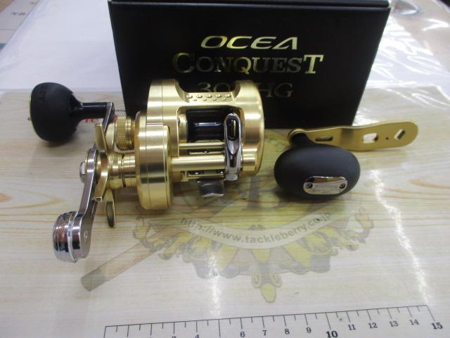 15オシアコンクエスト 300HG