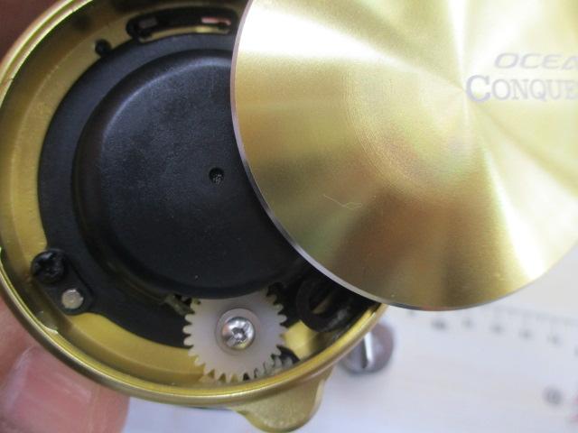 15オシアコンクエスト 300HG