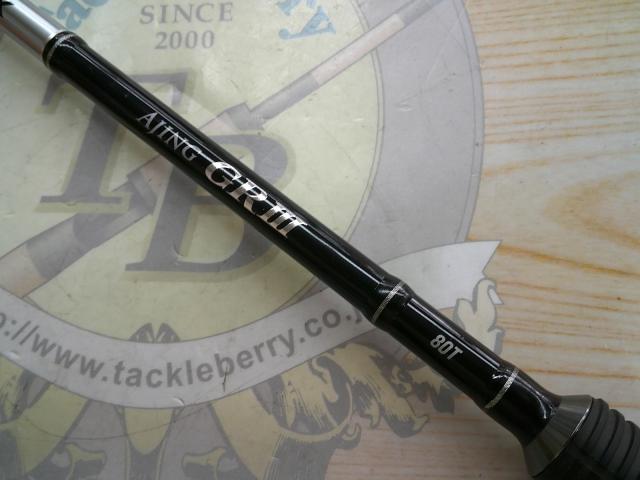 アジングGRⅢ80T