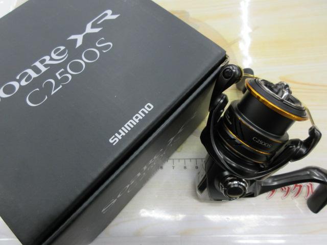 21ソアレXR C2500S