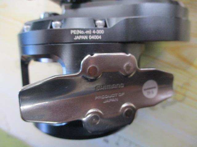 オシアジガーFCNR 2000HG