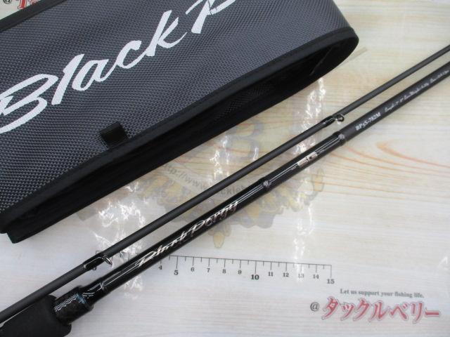 ブラックポーギー5G BP5S-782M