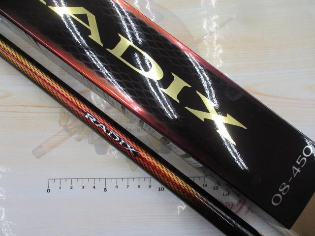 18ラディックス 08-450