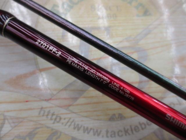 18ワールドシャウラ2701FF2