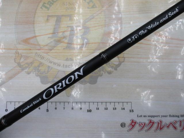 オライオン OCSS-69H