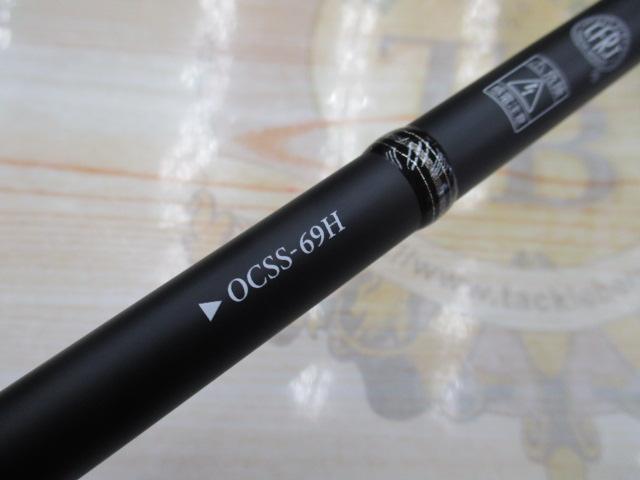 オライオン OCSS-69H