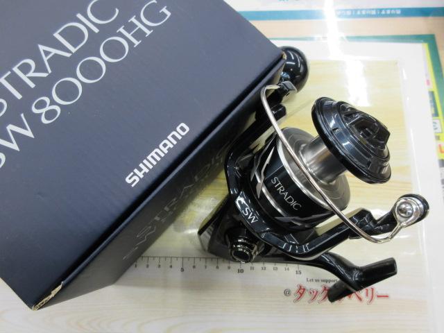 24ストラディックSW 8000HG