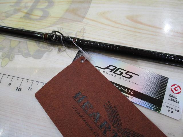 ハートランド HL751HRB-SV AGS19