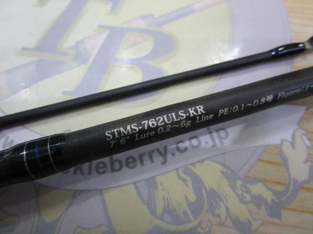 ソルティースタイルメバル STMS-762ULS-KR