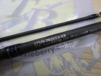 ソルティースタイルメバル STMS-762ULS-KR
