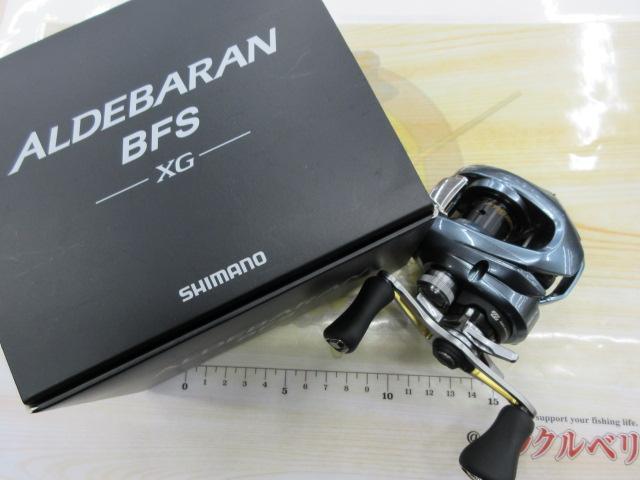 22アルデバランBFS XG RH