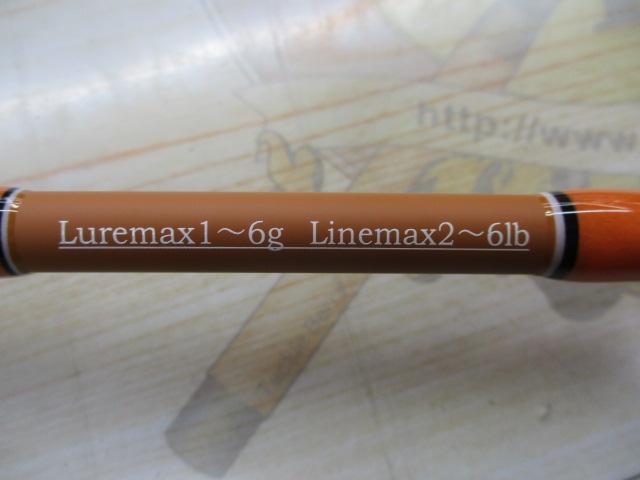 アルティメイトシューター US-410ML