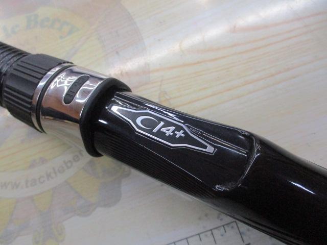 19ブルズアイ遠投 4-620RP