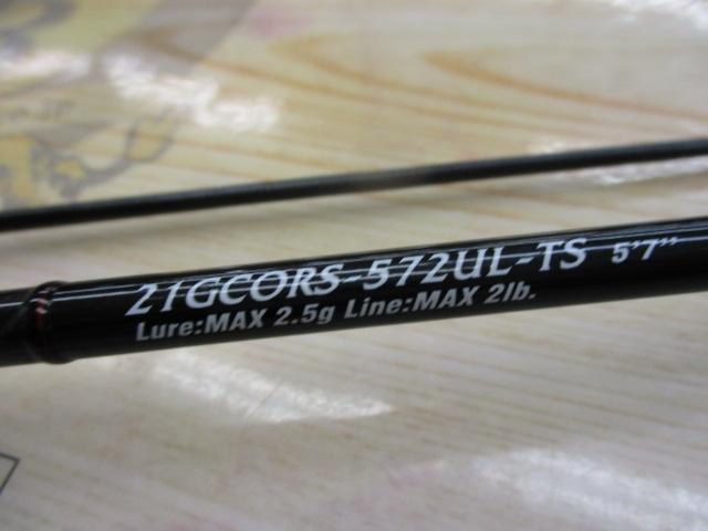 コルト 21GCORS-572UL-TS