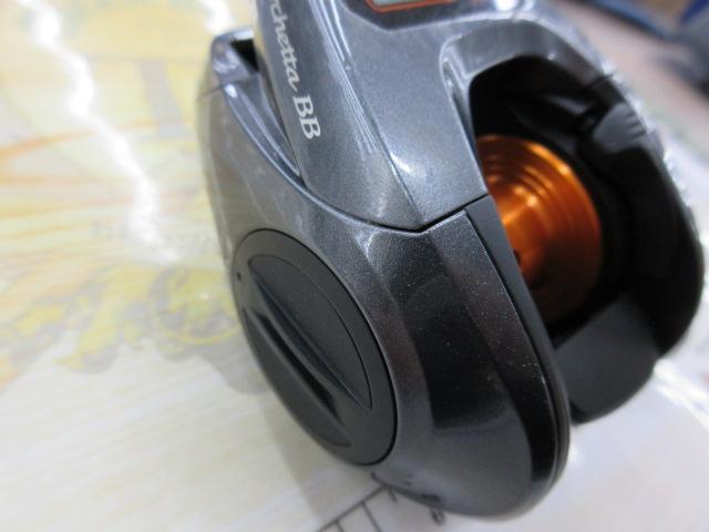 14バルケッタBB 300HG