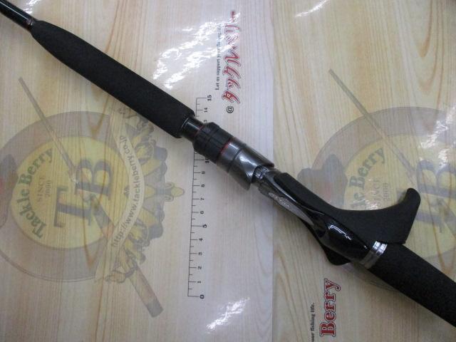 バイオインパクト中深場73 HH 200R