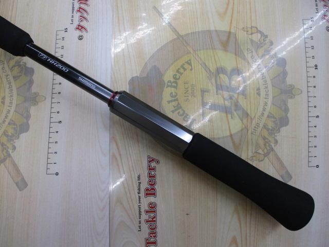 バイオインパクト中深場73 HH 200R