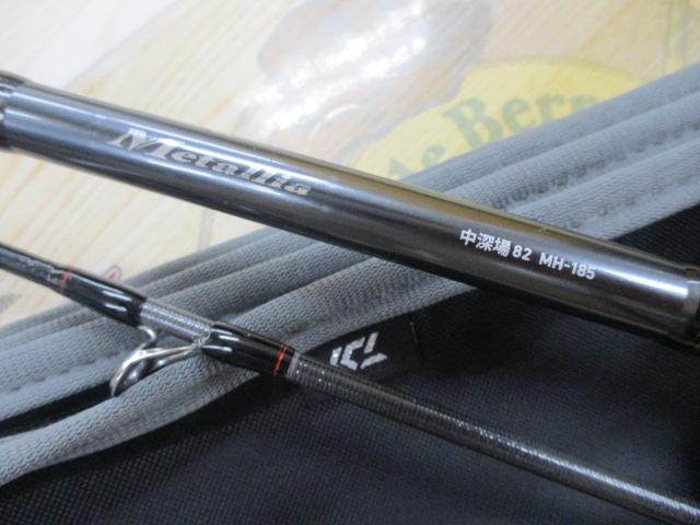 メタリア 中深場82 MH-185 (2022)